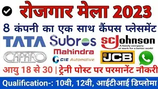 Apprentice Jobs 2024 | iti campus | next rojgar mela 2024 | iti campus interview