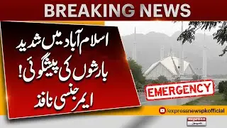 Islamabad Weather Alert: Monsoon Rains Force Closure of Margalla Trails | Breaking News