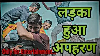 Don't touch my brother||please support #video #only for entertainment purposes 