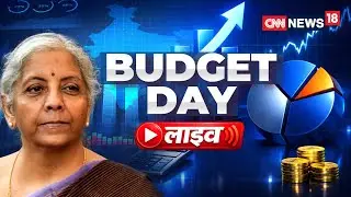 बजट 2026 LIVE | निर्मला सीतारमण | Stock Markets React To Budget 2026 | CNBC Awaaz LIVE | Income Tax