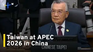China Dismisses Taiwan&rsquo;s Safety Concern Over APEC 2026 ｜TaiwanPlus News