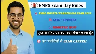 EMRS Exam 2025 Admit Card 🚨 | Exam Day Rules | Biometric, Late Entry & ID Proof Warning #emrs2025