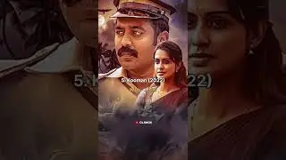 Top 10 Best🔥Movies of 🗿Jeethu Joseph 💯 || #shorts