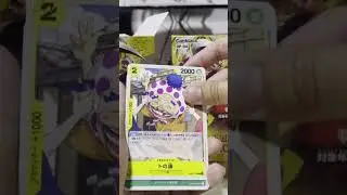 Opening a Special Rare Parallel in OP04 One Piece TCG!!!