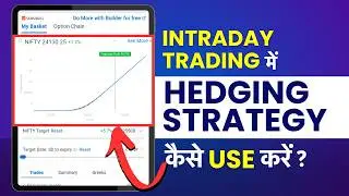 Hedging Strategy for Intraday Trading | Hedging Trading Strategy Kaise Use Kare? Full Guide in Hindi