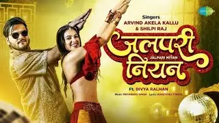  #Video Kallu_New_Song___Jalpari_Niyan_l_Arvind_Akela_Kallu_l_Shilpi_Raj_l_New_Bhojpuri_Song