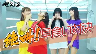 【大絶叫】吊るされたモノを早食い競争！のはずがまさかの食べ物登場に悲鳴が止まらない・・・
