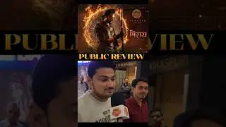 Full entertainment movie hai Mirai  Public review | Mirai Public review  #miraimovie #publicreview
