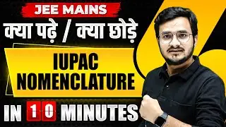 Complete IUPAC NOMENCLATURE in just 10 MINUTES | JEE Main 2024