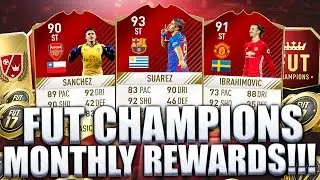 12 RED INFORMS! FUT CHAMPION MONTHLY REWARDS & WEEKLY REWARDS! FIFA 17 ULTIMATE TEAM