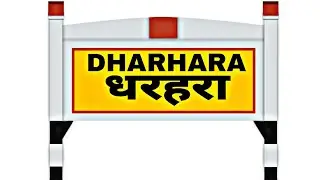 ||Beautiful Places of Dharhara Munger Bihar|| Cinematic Video