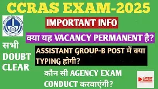 CCRAS GROUP-A,B,C VACANCY-2025 RELATED ALL DOUBT CLEAR..CCRAS VACANCY KYA PERMANENT H?CCRAS EXAM2025