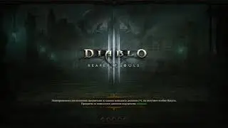 Season 21 Monk PUSH HARDCORE GR 129