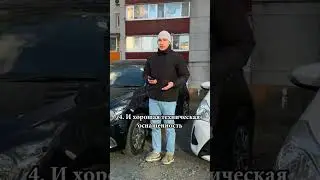 ЗА 30 СЕКУНД: ПЛЮСЫ/МИНУСЫ MAZDA DEMIO