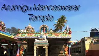 மன்னீஸ்வரர் ஆலயம் | #Covai #god #sivan #hindu #temple #hindutemples #annur #village #anmeegam #sivan