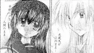 inuyasha doshinij right now