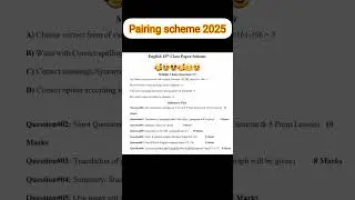 10th class Pairing scheme 2025 English- Pairing scheme 2025