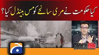 Capital Talk | Murree Incident & Government | 10th January 2022