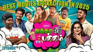 🔥Dragon படத்துல Political Correction-ஆ | Akkam Pakkam Show | Episode -1 | Joe Michael | Provoke TV