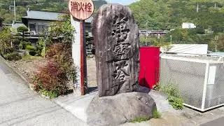 Walk around Yaga Station on the JR Gotemba Line 2　JR御殿場線谷峨駅周辺をあるく2