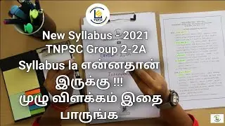 TNPSC Group 2&2A Exam Pattern & Syllabus 2021 Full Explanation