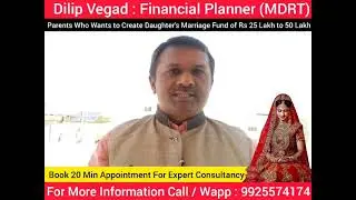 Insure &be safe Dilip Vegad#Lic Of India#Daughter marriage fund