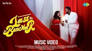 Last Bencher - Music Video | Thivan Sreetharan | Chandhine Kaur | Govind Singh