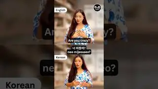 Are you ready for some Korean slang? #koreanslang #koreanphrases #learnkorean