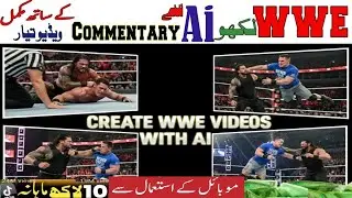 WWE Ai Video Kaise Banaye | Ai Se WWE Video Kaise Banaye | WWE Ai Video Generator | Image to Video