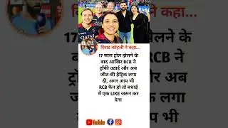 😱🔥 17 साल का इंतज़ार खत्म! RCB ने ट्रॉफी जीतकर रच दिया इतिहास &ndash; विराट का इमोशनल बयान 😱🔥
