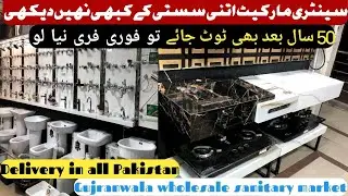 All sanitary items|B.F trader Gujrawala wholesale manufacturing sanitary shop detail in description 