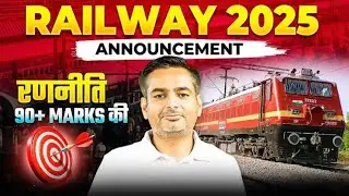 Big Announcement |Railway Group D 2025 SelectionStrategy | Rakesh Yadav Sir Must Watch