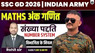 SSC GD 2026 | INDIAN ARMY Maths 🔥 Number System | विभाज्यता के नियम | Class 7 Live