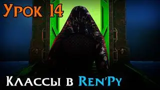 Lesson 14 – Ren'Py Classes | OOP Basics for a Visual Novel