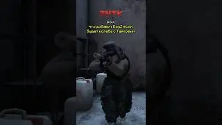 Что добавят в DayZ #dayz #clips #игры #shorts