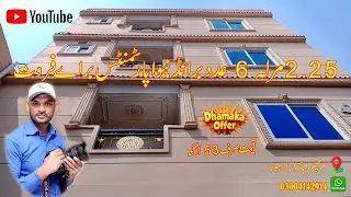 2.25 Marla Beautiful Flats  | Beautiful Flats For Sale | In Ichara Bazar Lahore