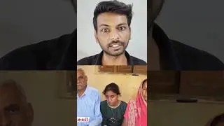 Paper me Esa bhi Scam hota he 😨