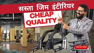 Smart Gym Interior Ideas for Cities | Budget-Friendly Setup Without Compromising Quality | Gym setup