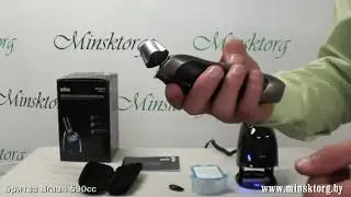 Бритва BRAUN 590 cc