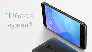 Самый новый Meizu из Китая