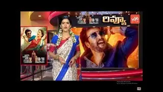 Petta Movie Review And Rating | Rajinikanth | Thrisha | Simran | Navazuddin Siddiqi | YOYO TV Music