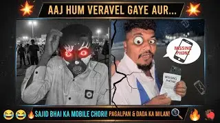 Veraval Trip Vlog 🚗| Jungle Me Sher 😧| Sidi Badsha Ke Sath Full Masti💃🦁