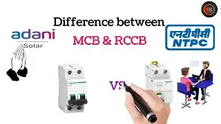 Difference between MCB & RCCB // electrical Supervisor interview questions answer 
