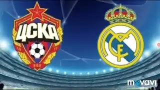 ЦСКА 1:0 Реал Мадрид/обзор Лиги Чемпионов/