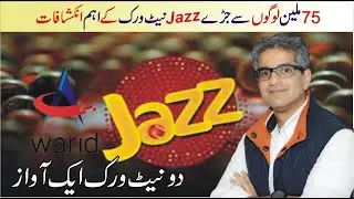 Success Story OF Jazz Pakistan | Jazz Pakistan Documentary | Aashir Tv