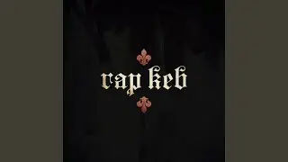 rap keb