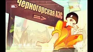 Трейлер к ивенту 