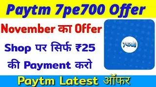 7 pe 700 Cashback offer for Shop payment | Paytm Offer 7Pe700