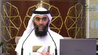 الدرس (1) | شرح كتاب التذكرة في علوم الحديث لابن الملقن | لفضيلة الشيخ د/ عبدالله الكمالي