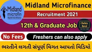 5 Types of job vacancy in Midland Microfinance | Freshers can apply | 12 pass job | Graduation job